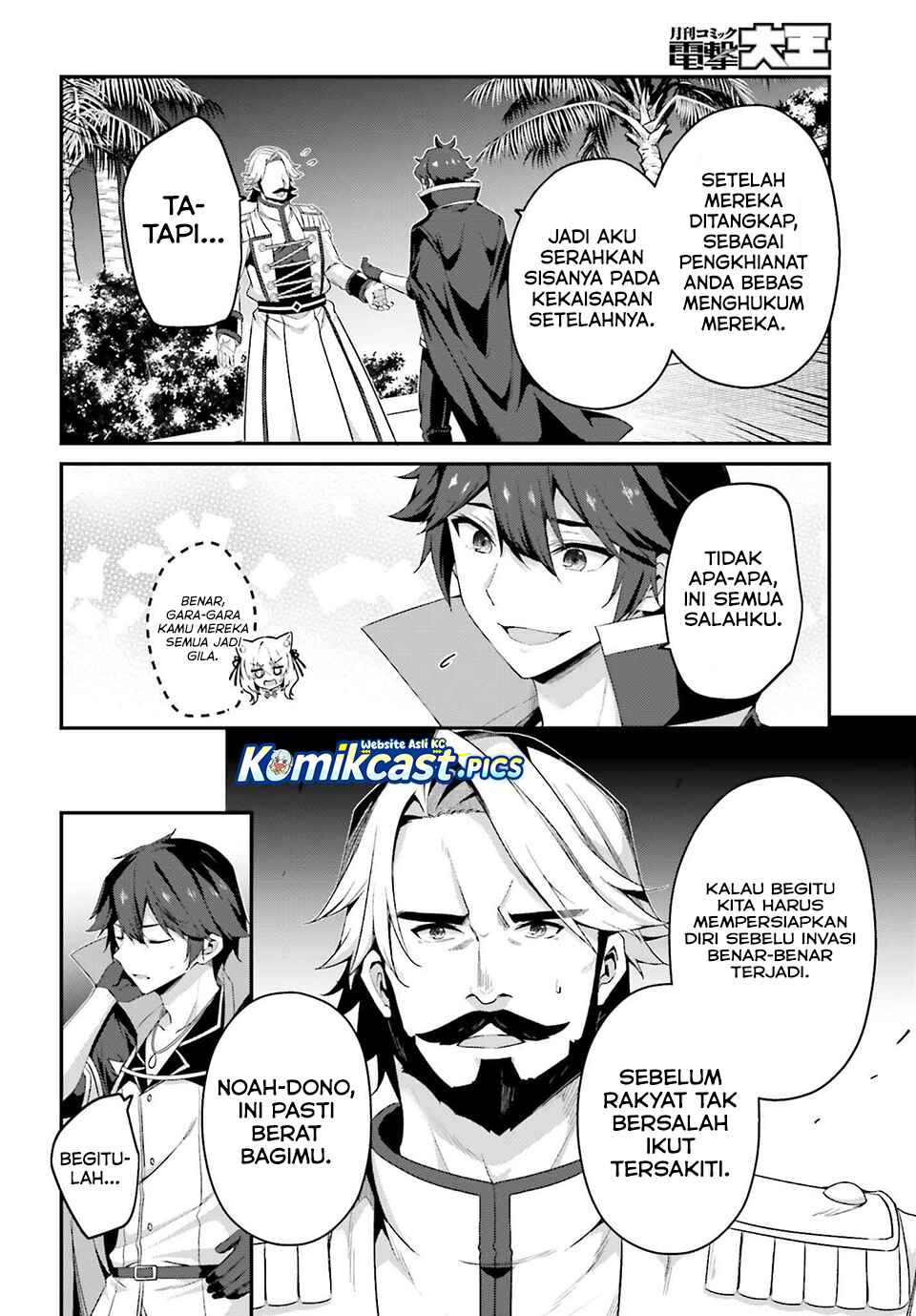 The Incompetent Prince Who Has Been Banished Wants To Hide His Abilities Chapter 35 Gambar 19