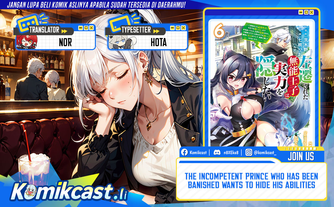 The Incompetent Prince Who Has Been Banished Wants To Hide His Abilities Chapter 36 Gambar 1
