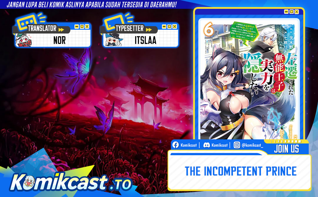 The Incompetent Prince Who Has Been Banished Wants To Hide His Abilities Chapter 37 Gambar 1