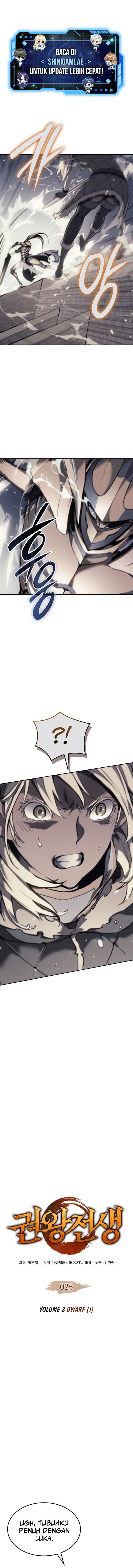 The Indomitable Martial King Chapter 25 Gambar 2