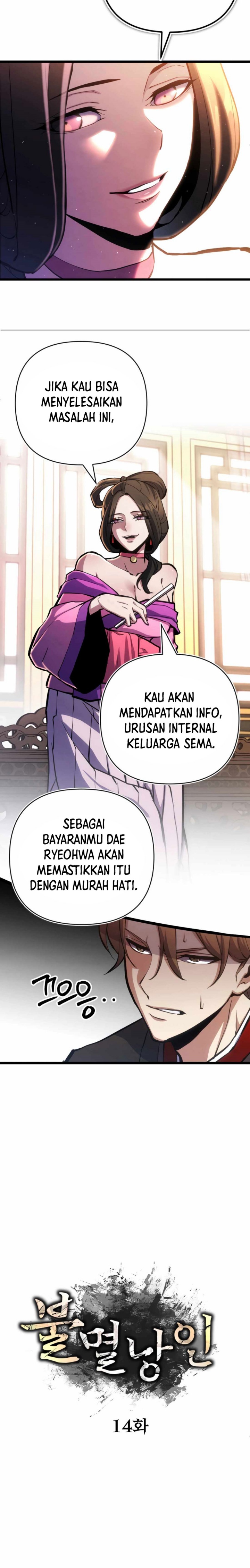 The Indomitable Wanderer Chapter 14 Gambar 7