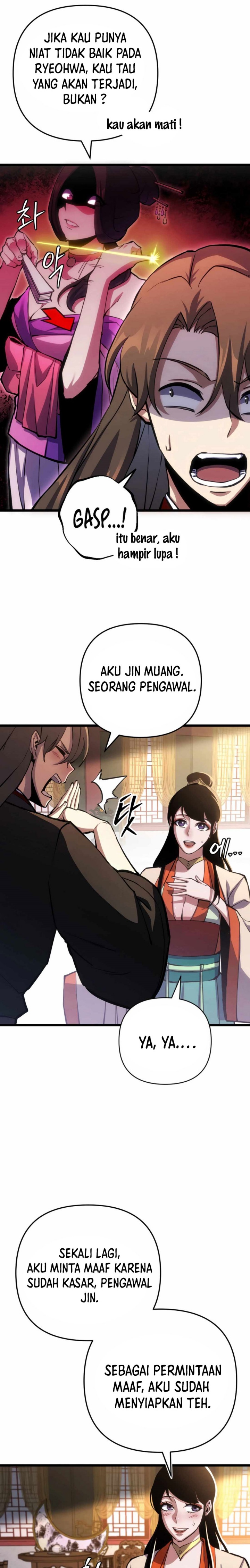 The Indomitable Wanderer Chapter 14 Gambar 19