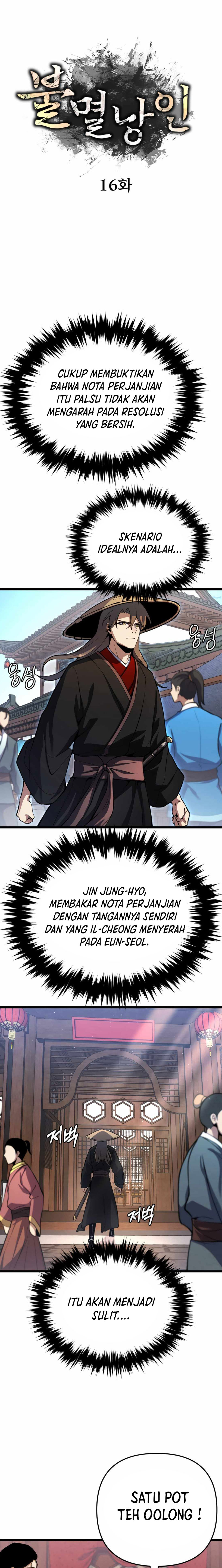 The Indomitable Wanderer Chapter 16 Gambar 14