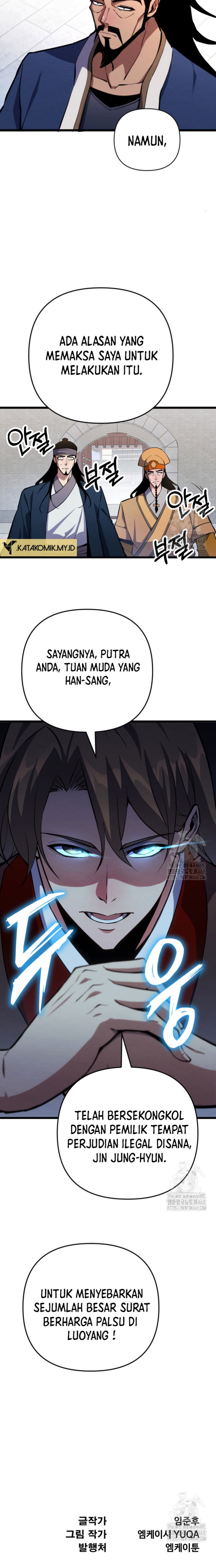The Indomitable Wanderer Chapter 23 Gambar 24