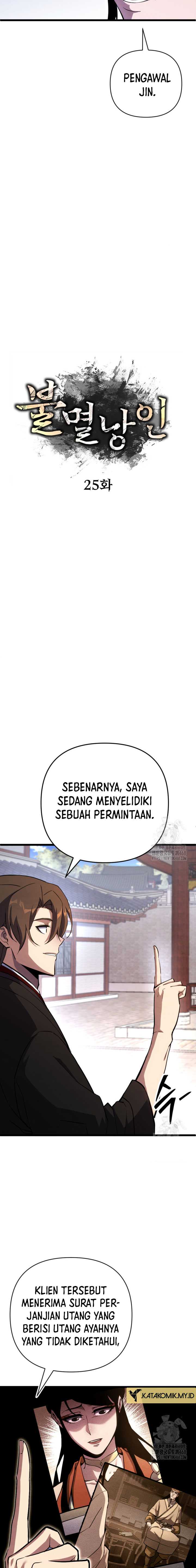 The Indomitable Wanderer Chapter 25 Gambar 7