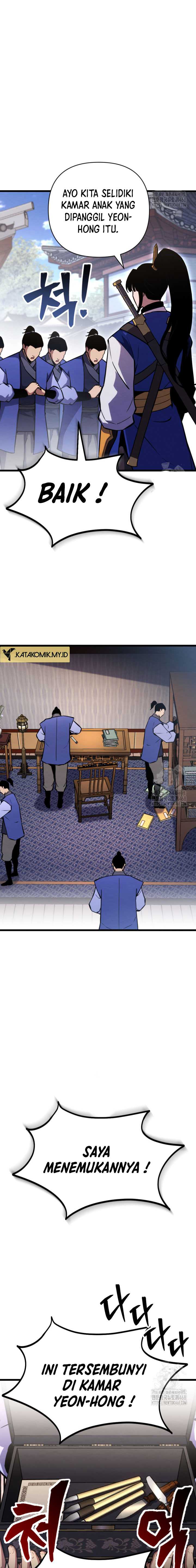 The Indomitable Wanderer Chapter 25 Gambar 12