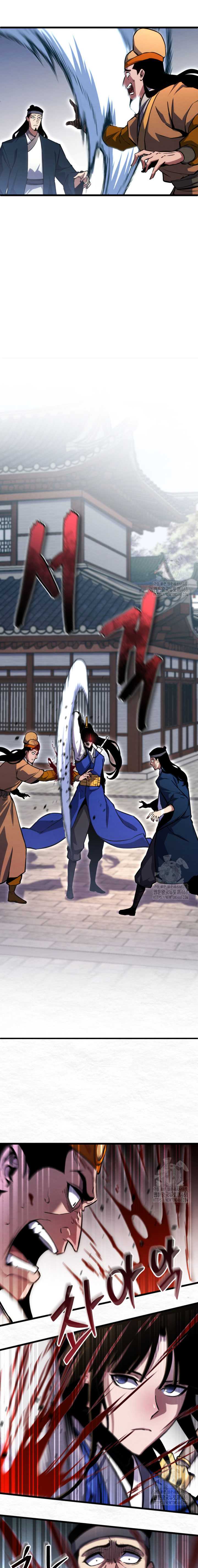 The Indomitable Wanderer Chapter 25 Gambar 20