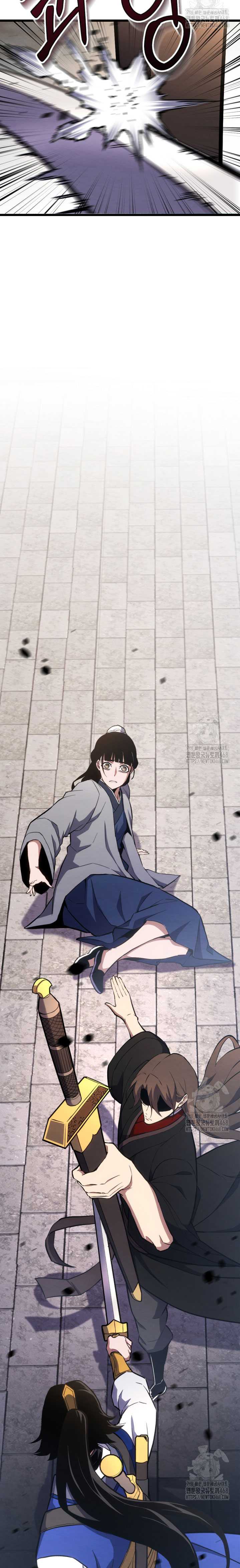 The Indomitable Wanderer Chapter 25 Gambar 24
