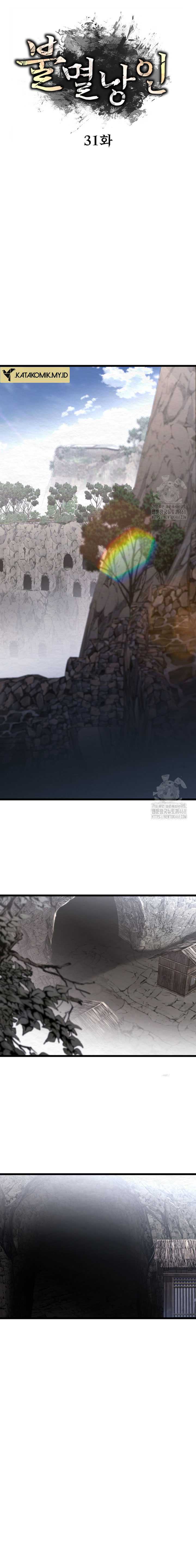 The Indomitable Wanderer Chapter 31 Gambar 11