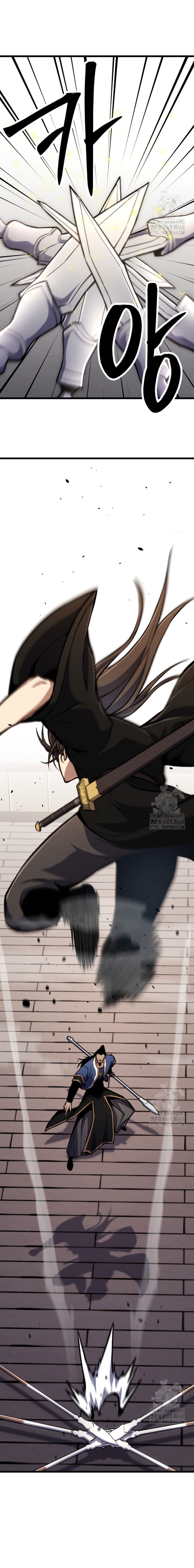 The Indomitable Wanderer Chapter 33 Gambar 24