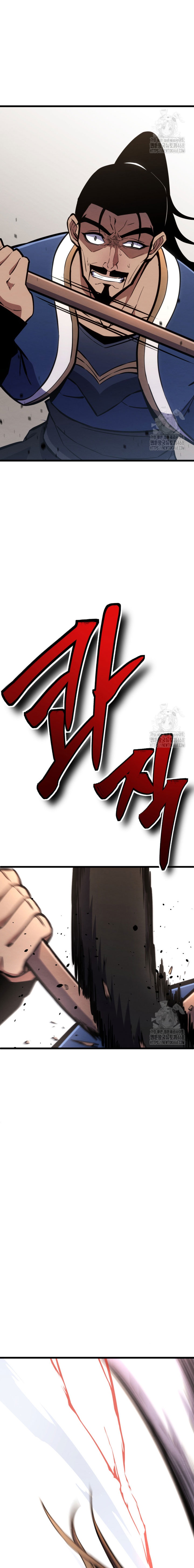 The Indomitable Wanderer Chapter 33 Gambar 25