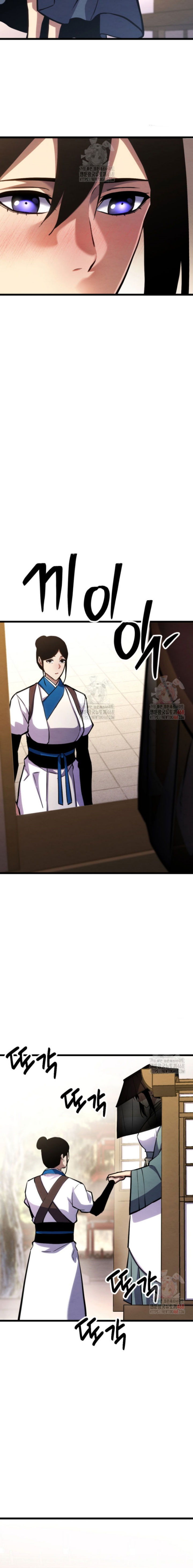 The Indomitable Wanderer Chapter 38 Gambar 5