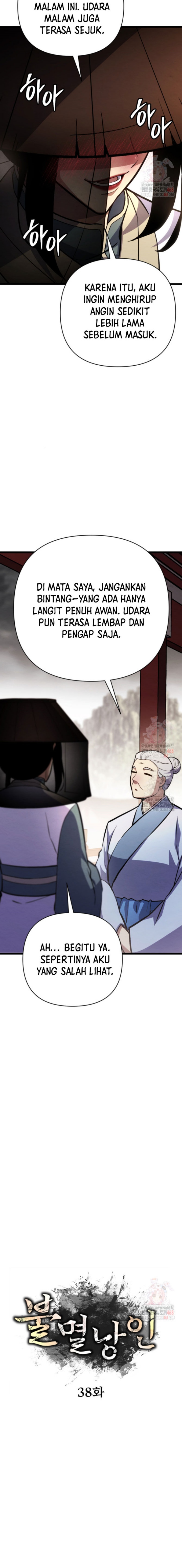 The Indomitable Wanderer Chapter 38 Gambar 9