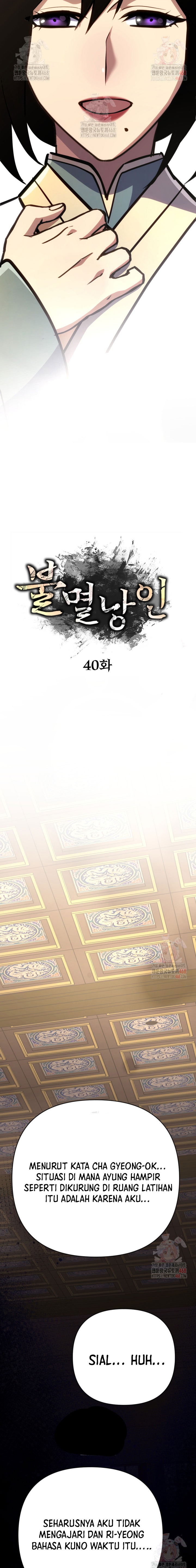 The Indomitable Wanderer Chapter 40 Gambar 13