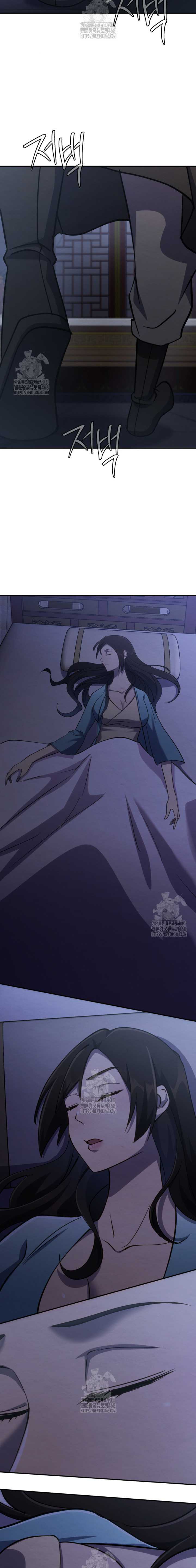 The Indomitable Wanderer Chapter 42 Gambar 22