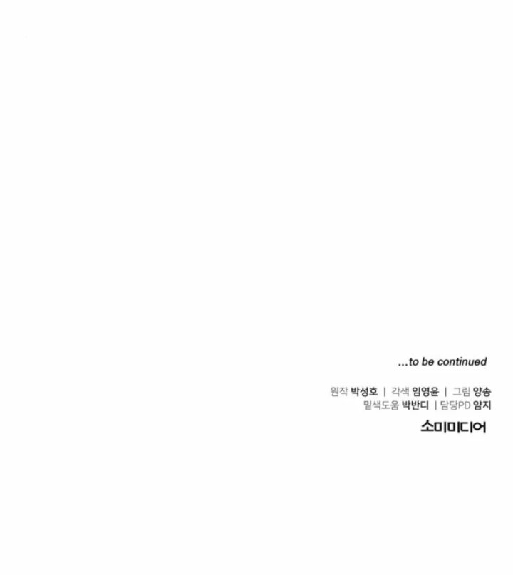 The Investor Who Sees The Future Chapter 46 Gambar 14