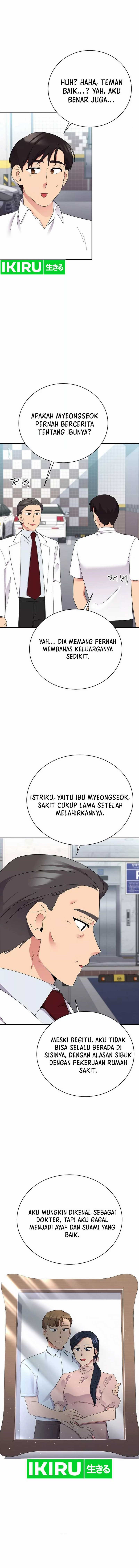 The Miraculous Physical Therapist Chapter 49 Gambar 11