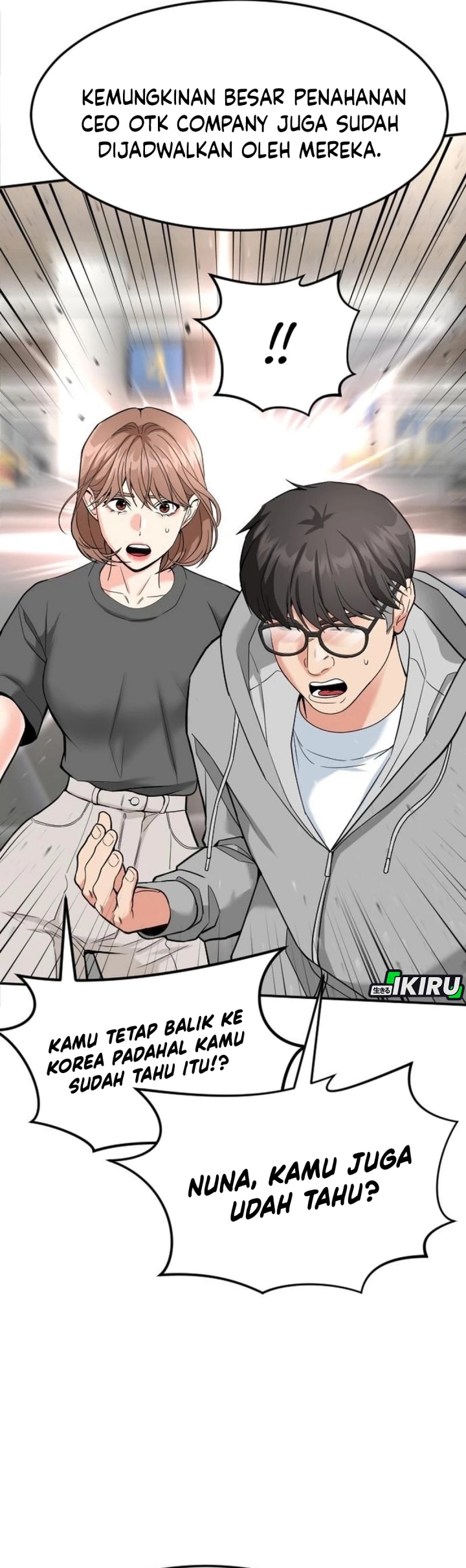 The Investor Who Sees The Future Chapter 52 Gambar 8