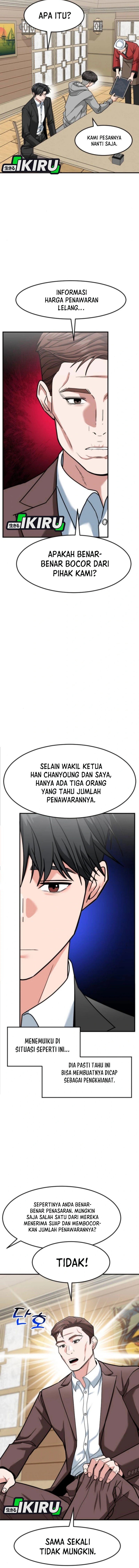 The Investor Who Sees The Future Chapter 67 Gambar 3