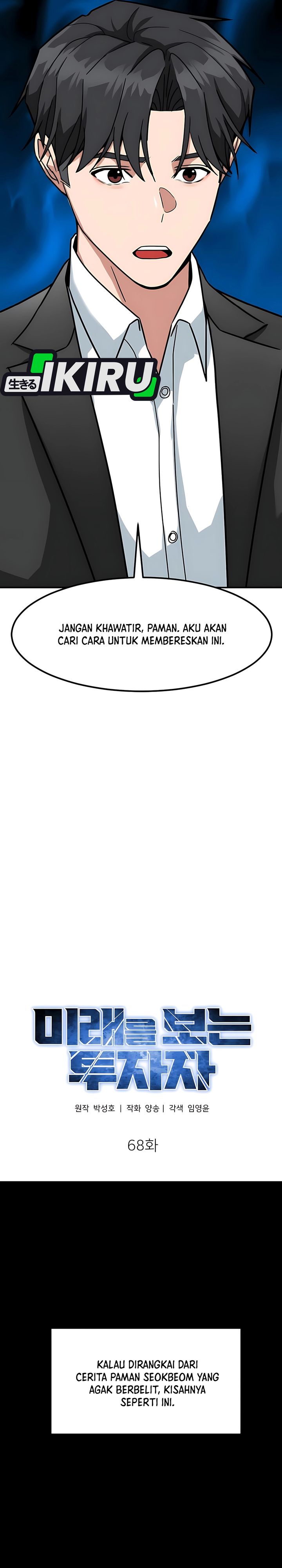 The Investor Who Sees The Future Chapter 68 Gambar 7