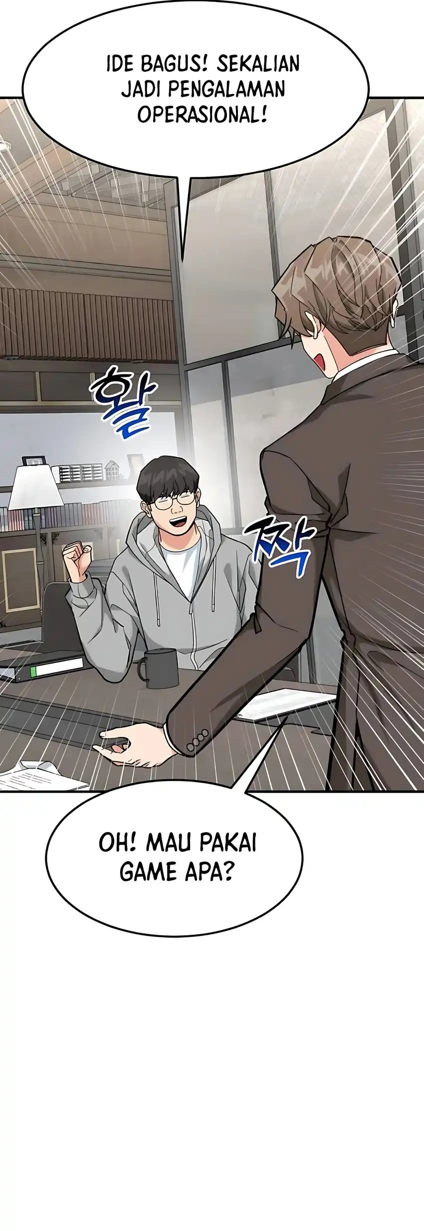 The Investor Who Sees The Future Chapter 78 Gambar 14