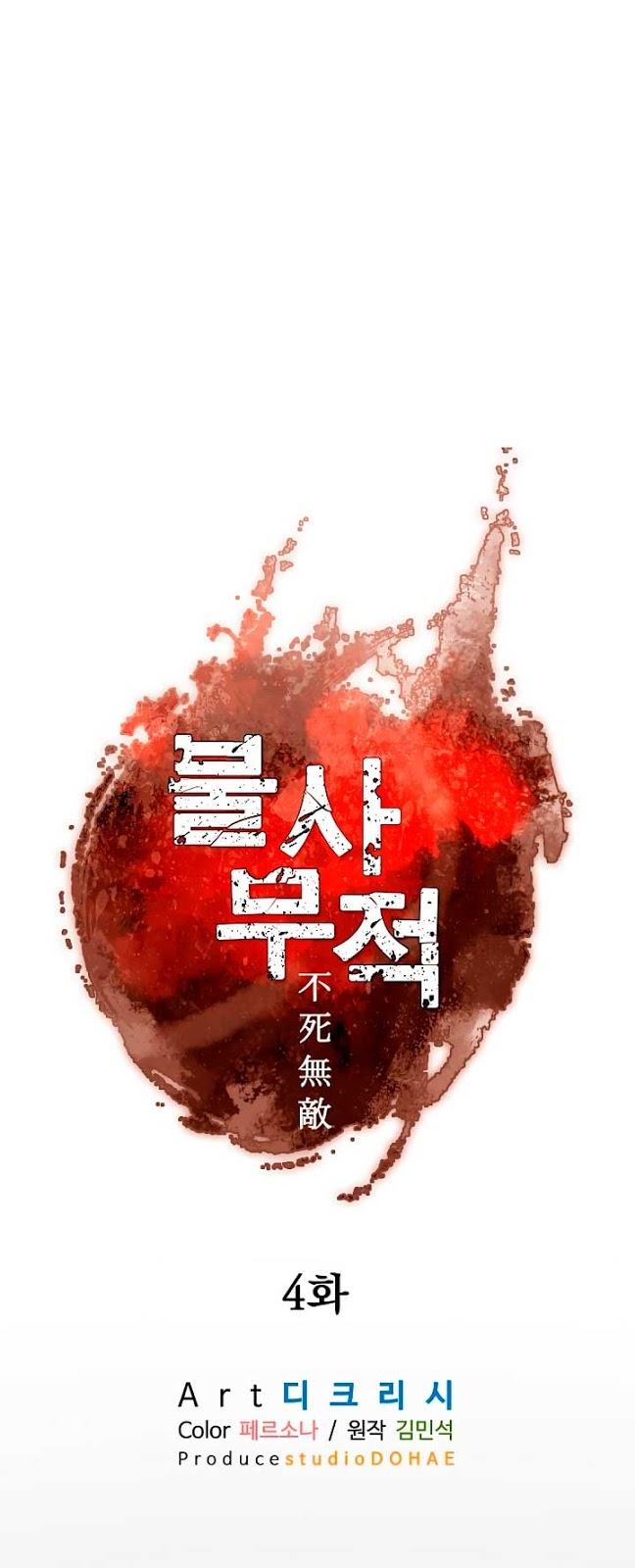 The Invincible Immortal Chapter 04 Gambar 12