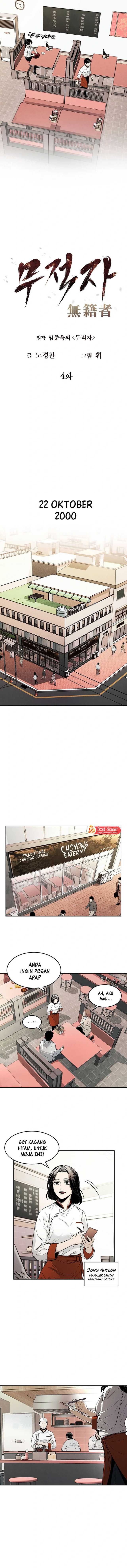 The Invincible Man Chapter 04 Gambar 7