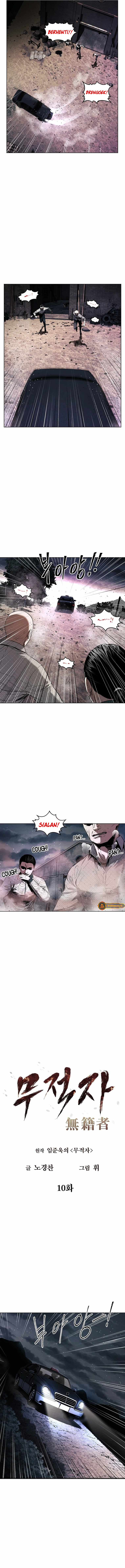 The Invincible Man Chapter 10 Gambar 5