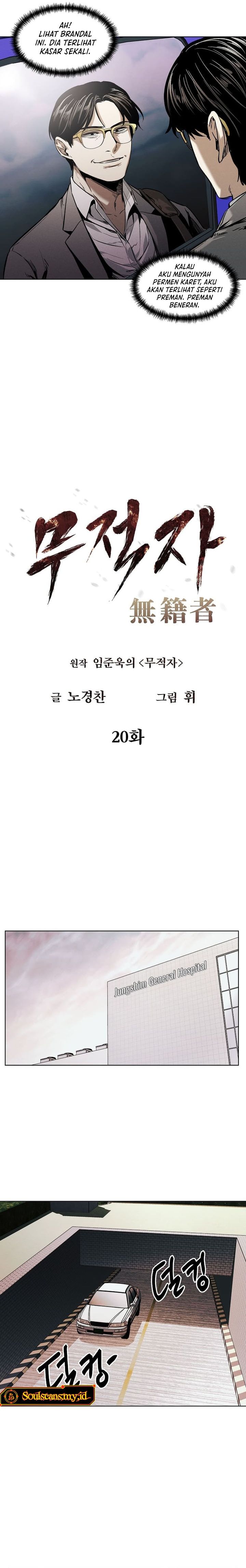 The Invincible Man Chapter 20 Gambar 10