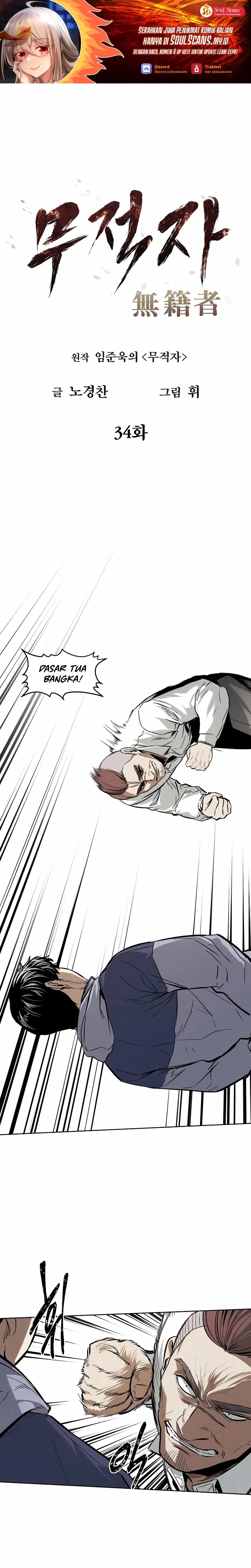 The Invincible Man Chapter 34 Gambar 2