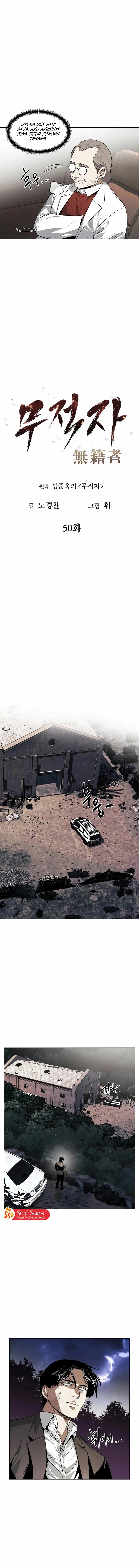 The Invincible Man Chapter 50 Gambar 2