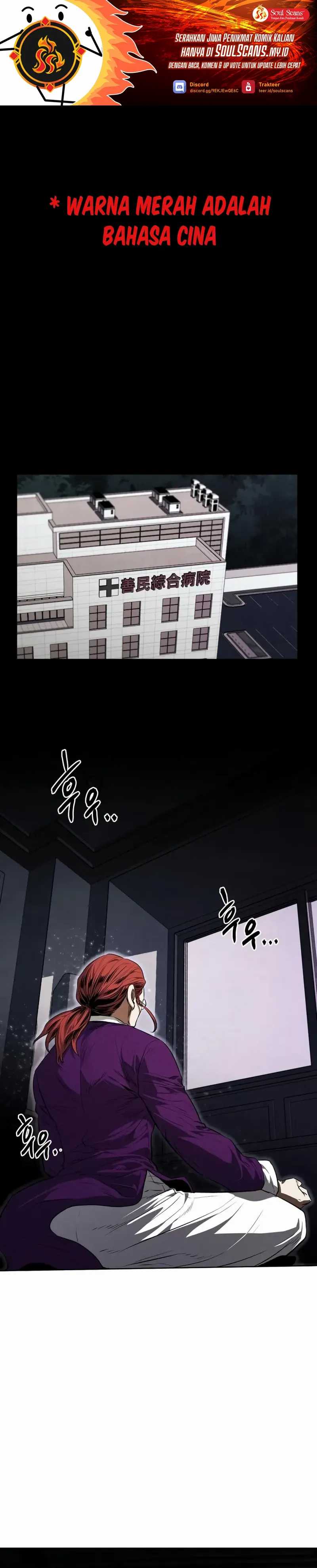 The Invincible Man Chapter 58 Gambar 2