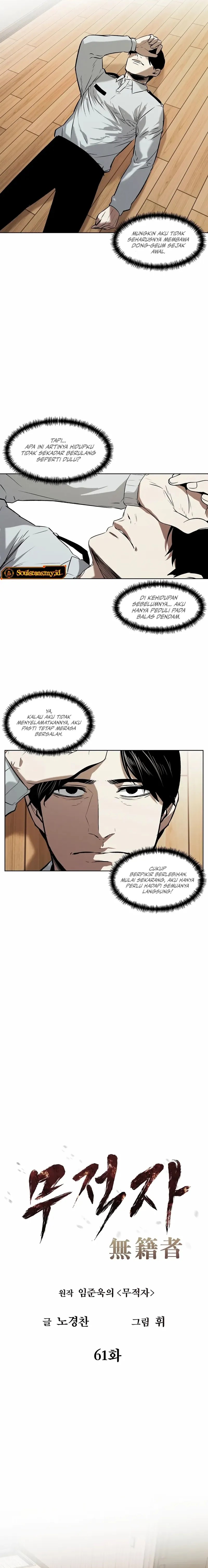 The Invincible Man Chapter 61 Gambar 7