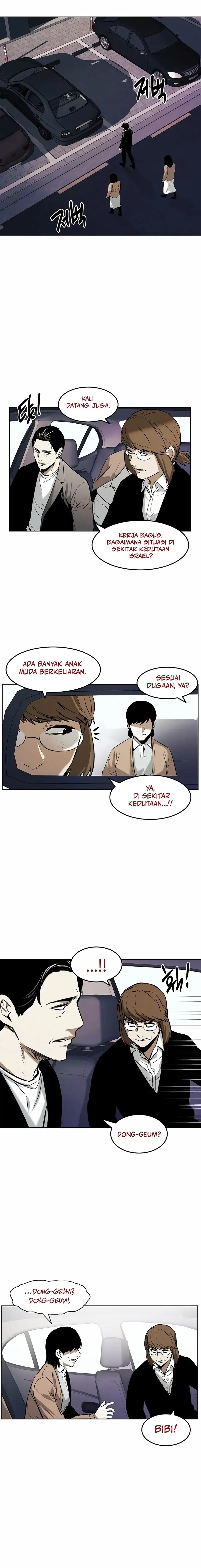 The Invincible Man Chapter 61 Gambar 9