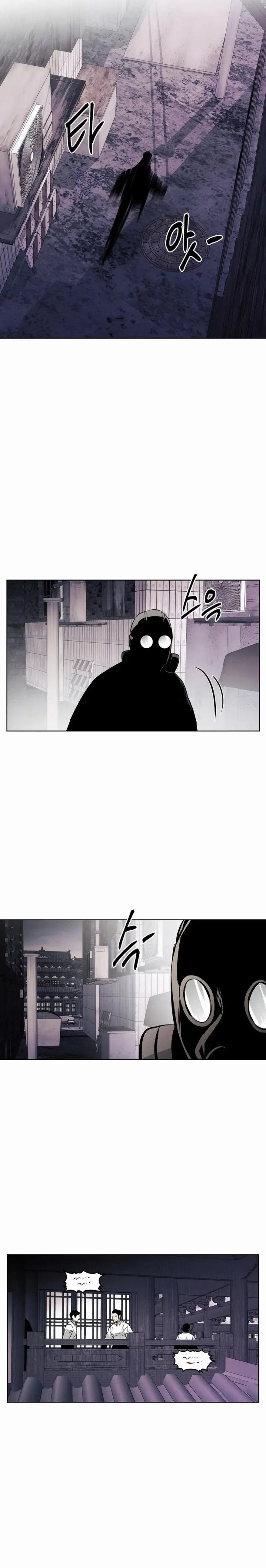 The Invincible Man Chapter 83 Gambar 21