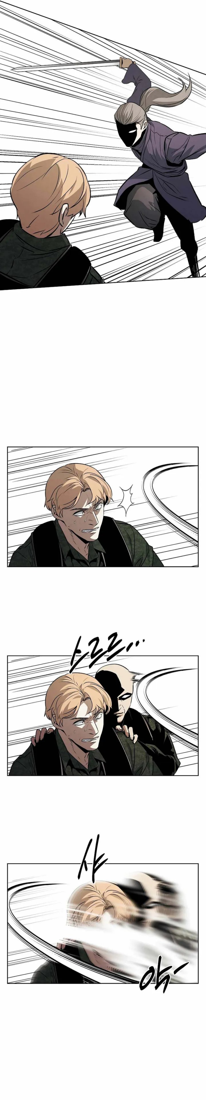 The Invincible Man Chapter 96 Gambar 3