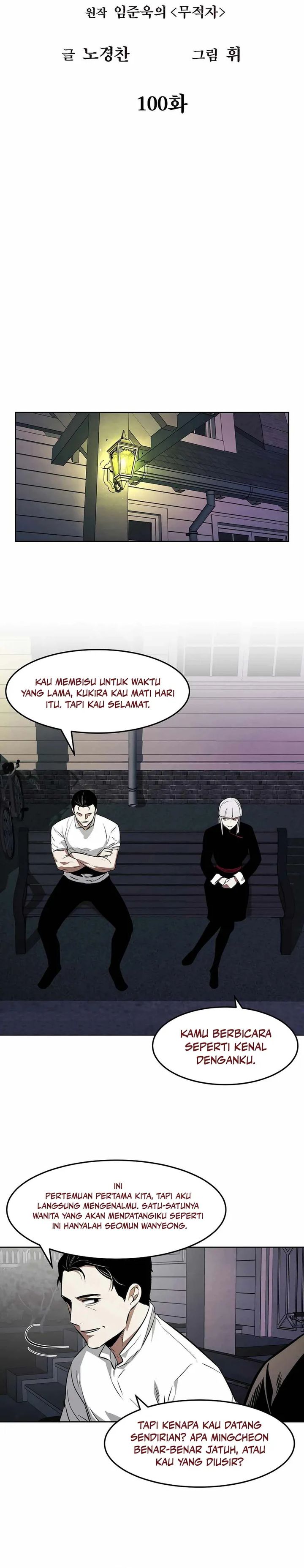 The Invincible Man Chapter 100 Gambar 3