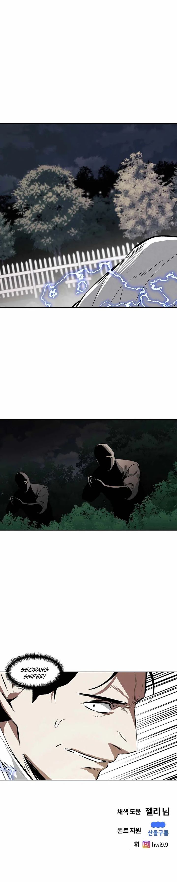 The Invincible Man Chapter 100 Gambar 20