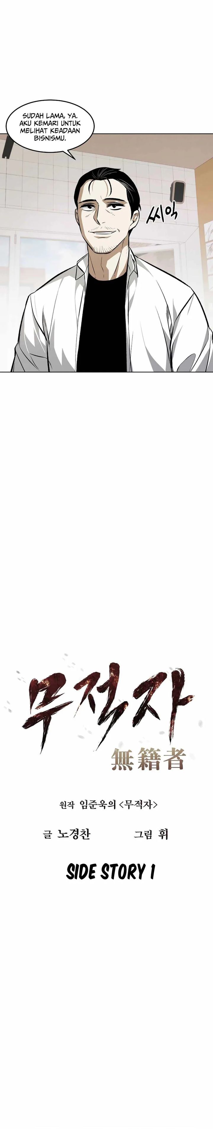 The Invincible Man Chapter 102 Gambar 3