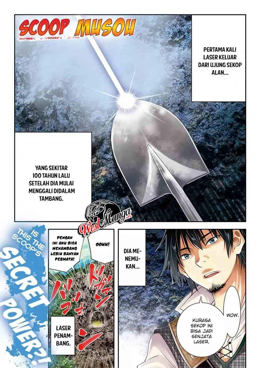 The Invincible Shovel Chapter 01 Gambar 4