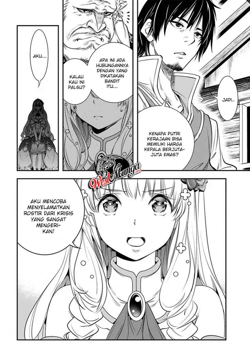 The Invincible Shovel Chapter 01 Gambar 20
