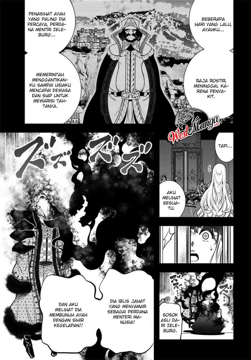 The Invincible Shovel Chapter 01 Gambar 21