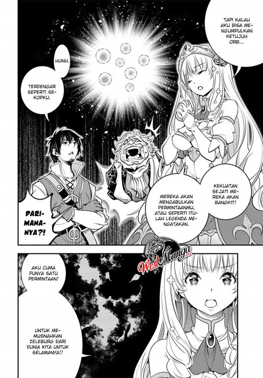 The Invincible Shovel Chapter 01 Gambar 27