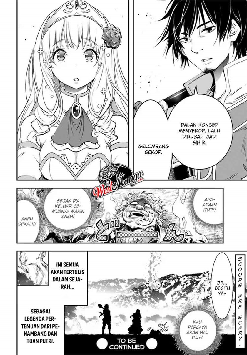 The Invincible Shovel Chapter 01 Gambar 38