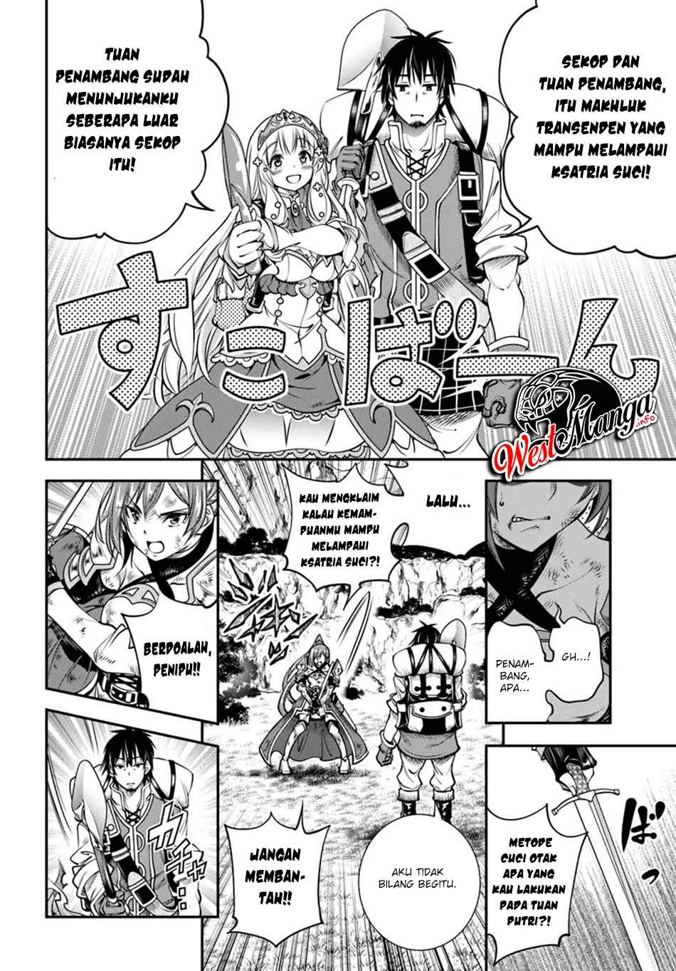 The Invincible Shovel Chapter 03 Gambar 27