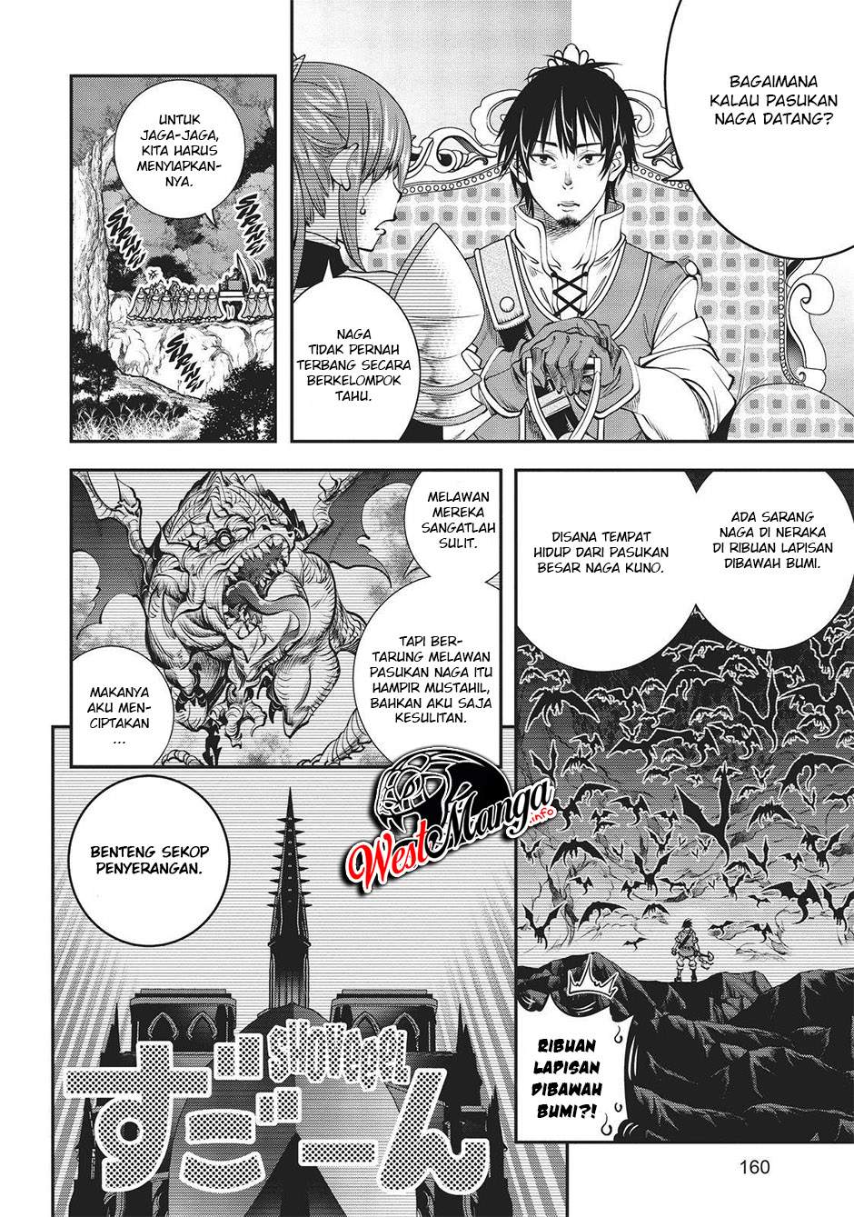 The Invincible Shovel Chapter 05 Gambar 27