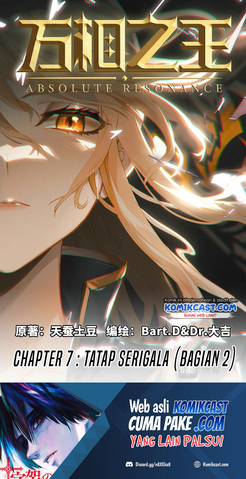 The King of Ten Thousand Presence (King of All Phases) Chapter 07.5 Gambar 2