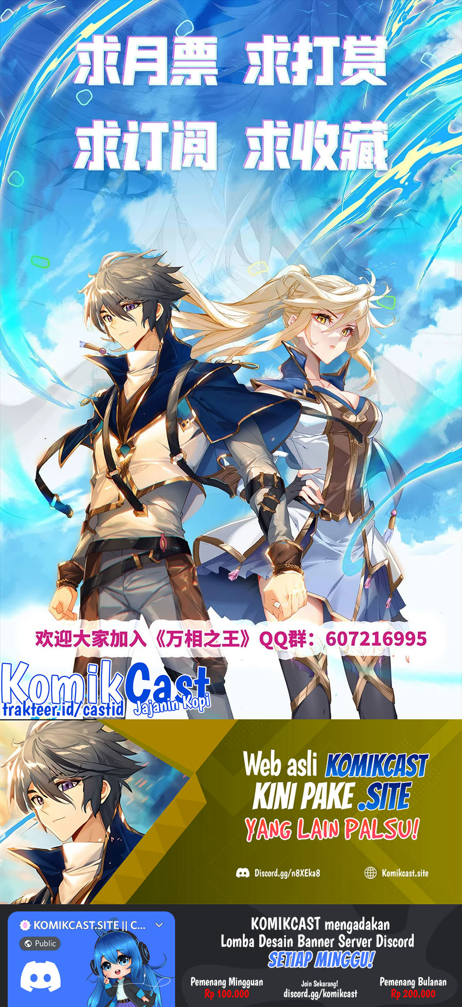 The King of Ten Thousand Presence (King of All Phases) Chapter 51 Gambar 19