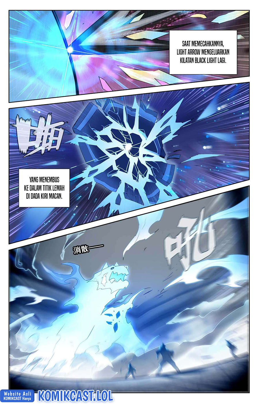 The King of Ten Thousand Presence (King of All Phases) Chapter 85 Gambar 3