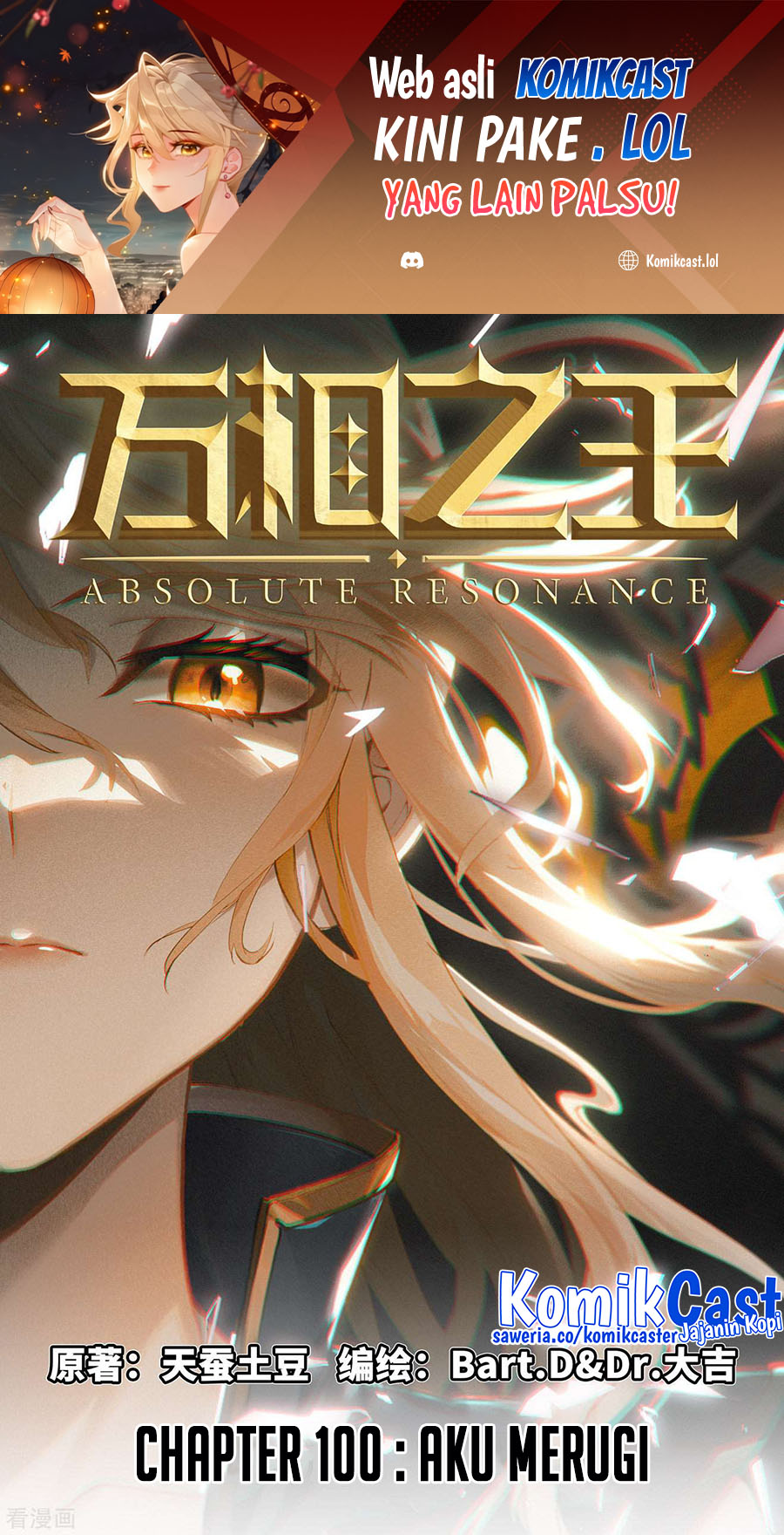 The King of Ten Thousand Presence (King of All Phases) Chapter 100 Gambar 2